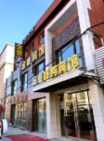 Jinyi Business Hotel Hotels near Luyuan