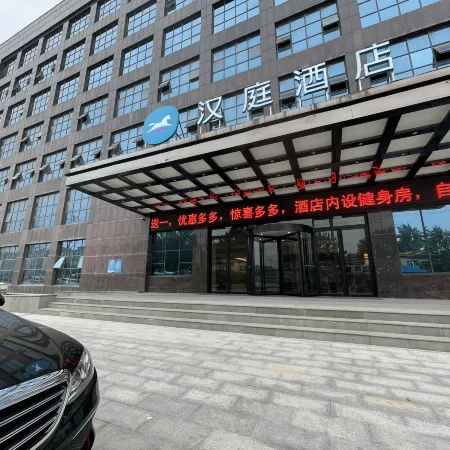 HanTing Hotel (Luohe Linying)