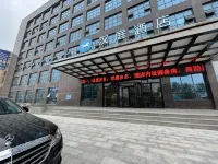 HanTing Hotel (Luohe Linying Store)