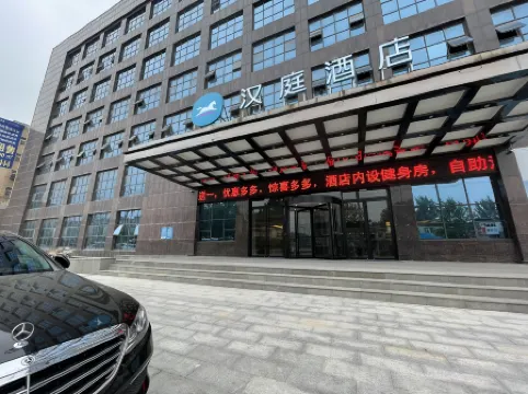 HanTing Hotel (Luohe Linying)