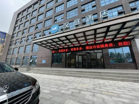 HanTing Hotel (Luohe Linying Store) Отели рядом со станцией Linying Railway Station