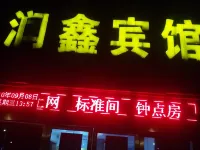 Xinxian Runxin Hotel Hotels in Xin County