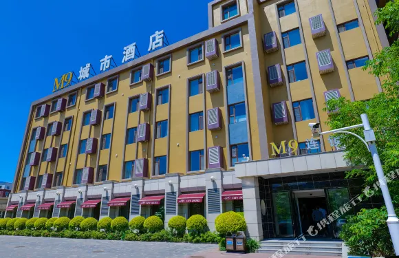 公主嶺M9城市酒店（市醫院店）