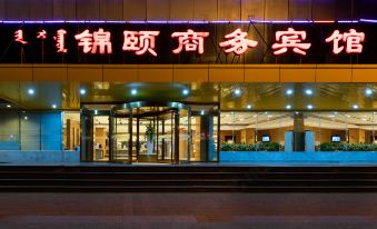 Jinyi Chain Hotel (Hohhot Zhandong Road Moore City)