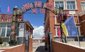 Manzhou Lizanoer District Shangfuyuan Hotel