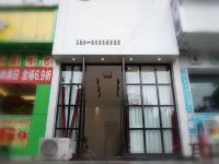 乐至豪仕酒店