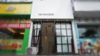 Haoshi Hotel Hotels in Lezhi