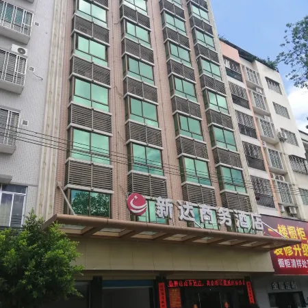 Xinda Business Hotel
