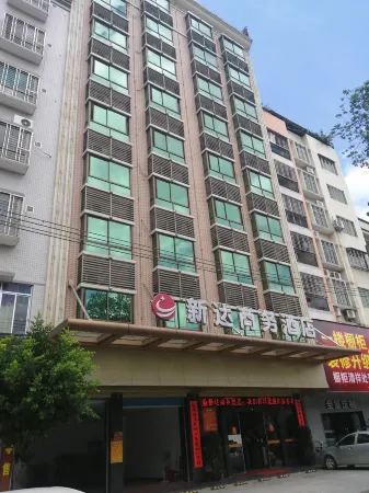 Xinda Business Hotel