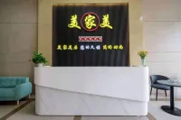 Meijia Mei Mansion (Longyan) - albergo
