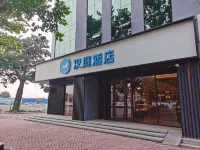 HanTing Hotel (Dezhou Lingcheng Tangcheng Road)