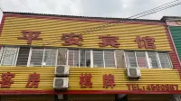 Ping'an Hotel