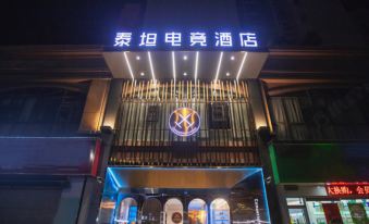 Changde Titan E-sports Hotel