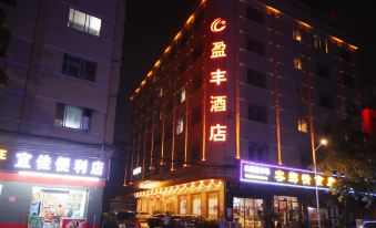 Yingfeng Hotel