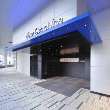New Otani Inn Yokohama Premium Отели в г. Йокогама