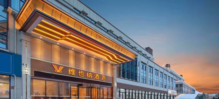 維也納飯店（成武翡翠城店） 成武住宿飯店