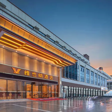 Vienna Hotel (Chengwu Emerald City store)