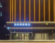 Homeinn Selected Hotel (Linyi Xianggang Road Airport International Convention and Exhibition Center) Ξενοδοχεία στην πόλη Linyi ICEC