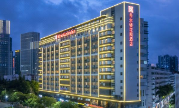 Hilton Garden Inn Shenzhen Nanshan Avenue