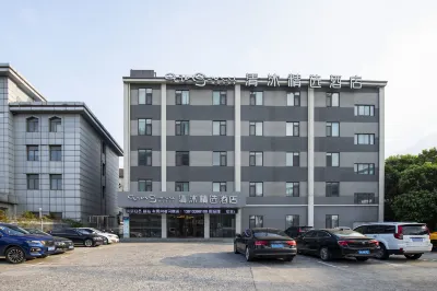 Qingmu Select Hotel (Nanjing Dachang Getang Subway Station) Hotels near Nanjing Getang Bus Passenger Transport Station