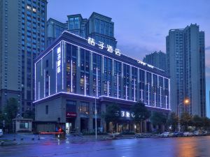 Orange Changsha Yanghu New City Metro Station Hotel