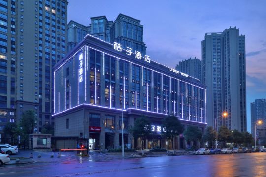 桔子酒店(长沙洋湖店)
