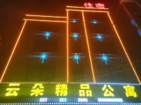 Raoping Yunduo Boutique Apartment Hotels in Raoping