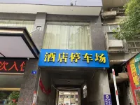 New Beacon Shangju Hotel - Park Yeri