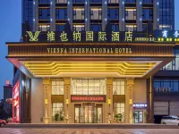 Vienna International Hotel (Nanhu Lakeside Avenue)