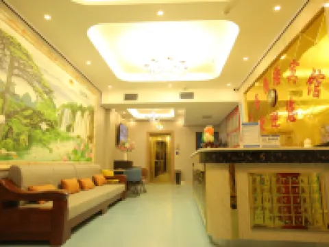 Weili Wanjia Unity Hotel Hotels in Yuli