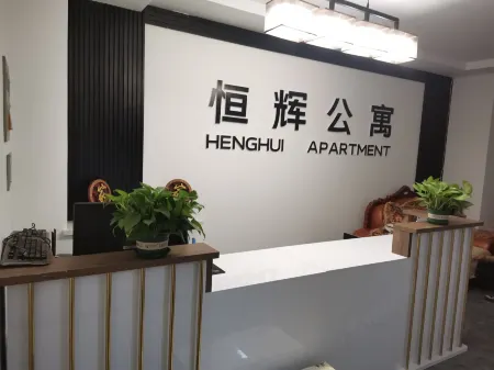 Lvliang Henghui Apartment