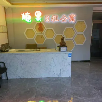 Harbin Candy Rizu Apartment Отели рядом с достопримечательностью «Jintaizu Mausoleum»