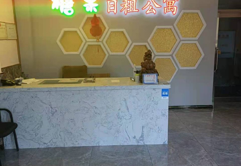 Harbin Candy Rizu Apartment