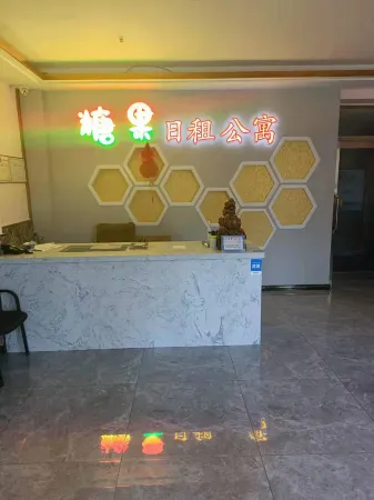 Harbin Candy Rizu Apartment Отели рядом с достопримечательностью «Harbin Vocational College of Science and Technology»