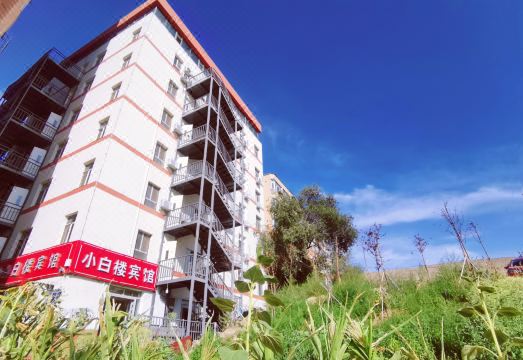 1. 샤오바이로우 호..