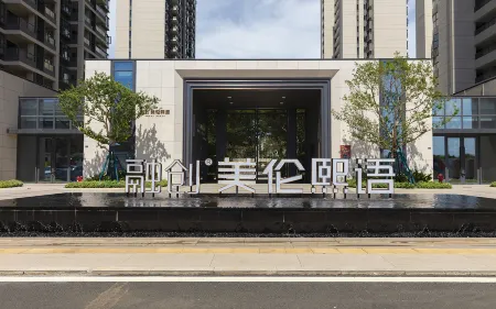 Weonier Apartment hotel(meilunxiyu)