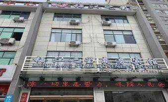 Meijiang Inn Business Hotel