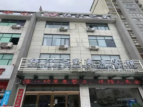 Meijiang Inn Business Hotel