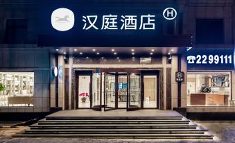 Hanting Hotel (Sandao Street Branch, Tiexi District, Anshan)