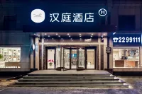 Hanting Hotel (Sandao Street Branch, Tiexi District, Anshan)