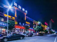 Longhui Kelli Hotel Hotels in Longhui