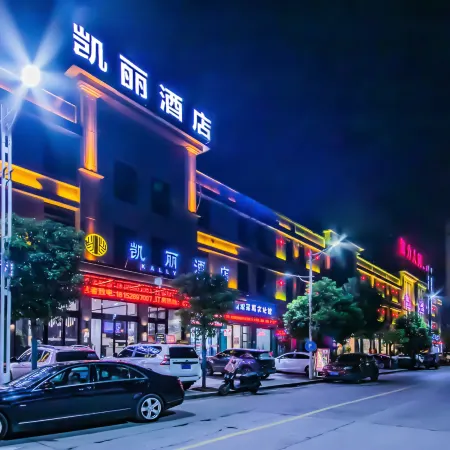 Longhui Kelli Hotel
