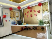Jieshou Golden Apple Hotel - Inns