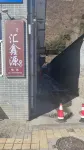 Wutaishan Huixinyuan Homestay (Zhenrongsi Branch)