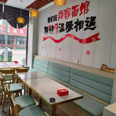Shankee Hotel (Zhongyang Fengcheng North Street)