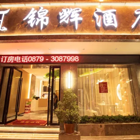 Jinhui Hotel