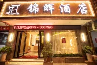 Jinhui Hotel