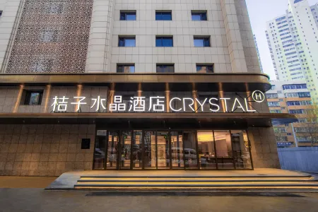 Crystal Orange Shenyang Qingnian Street Color TV Tower Hotel