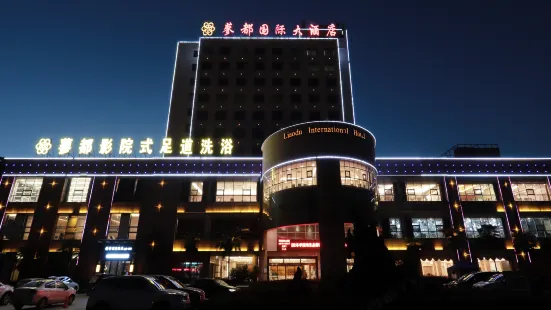 Huoqiudu International Hotel