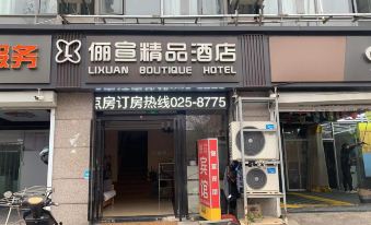 Nanjing Xuanxuan Boutique Hotel